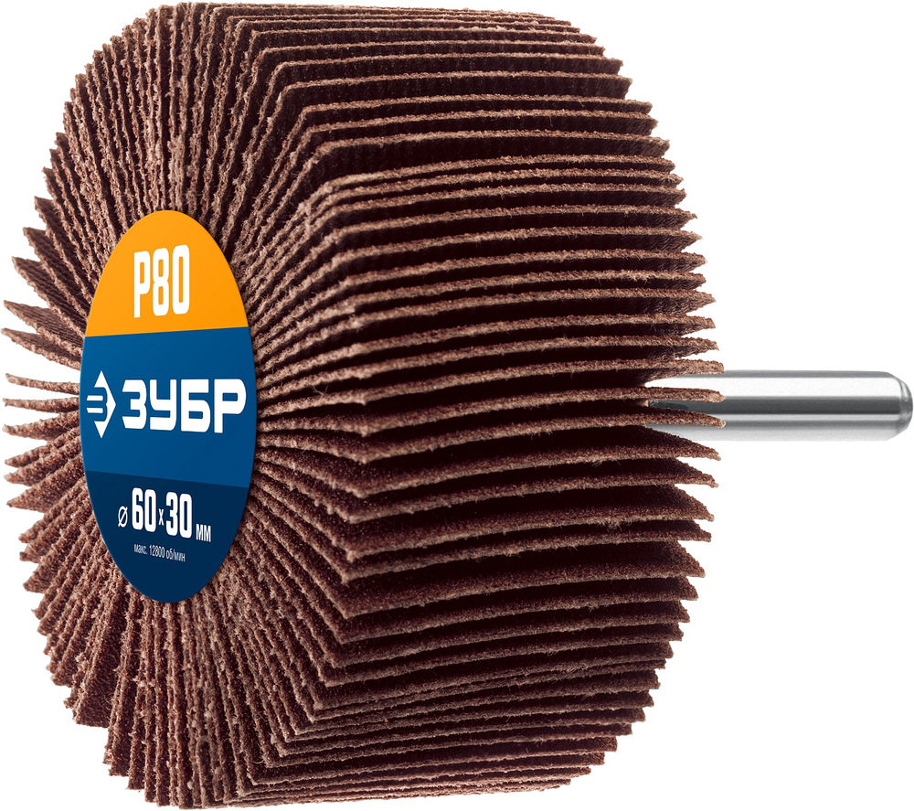 Круг шлифовальный лепестковый d 60 x 30 мм, P80, на шпильке d 6 мм ЗУБР Профессионал 36602-080_z01