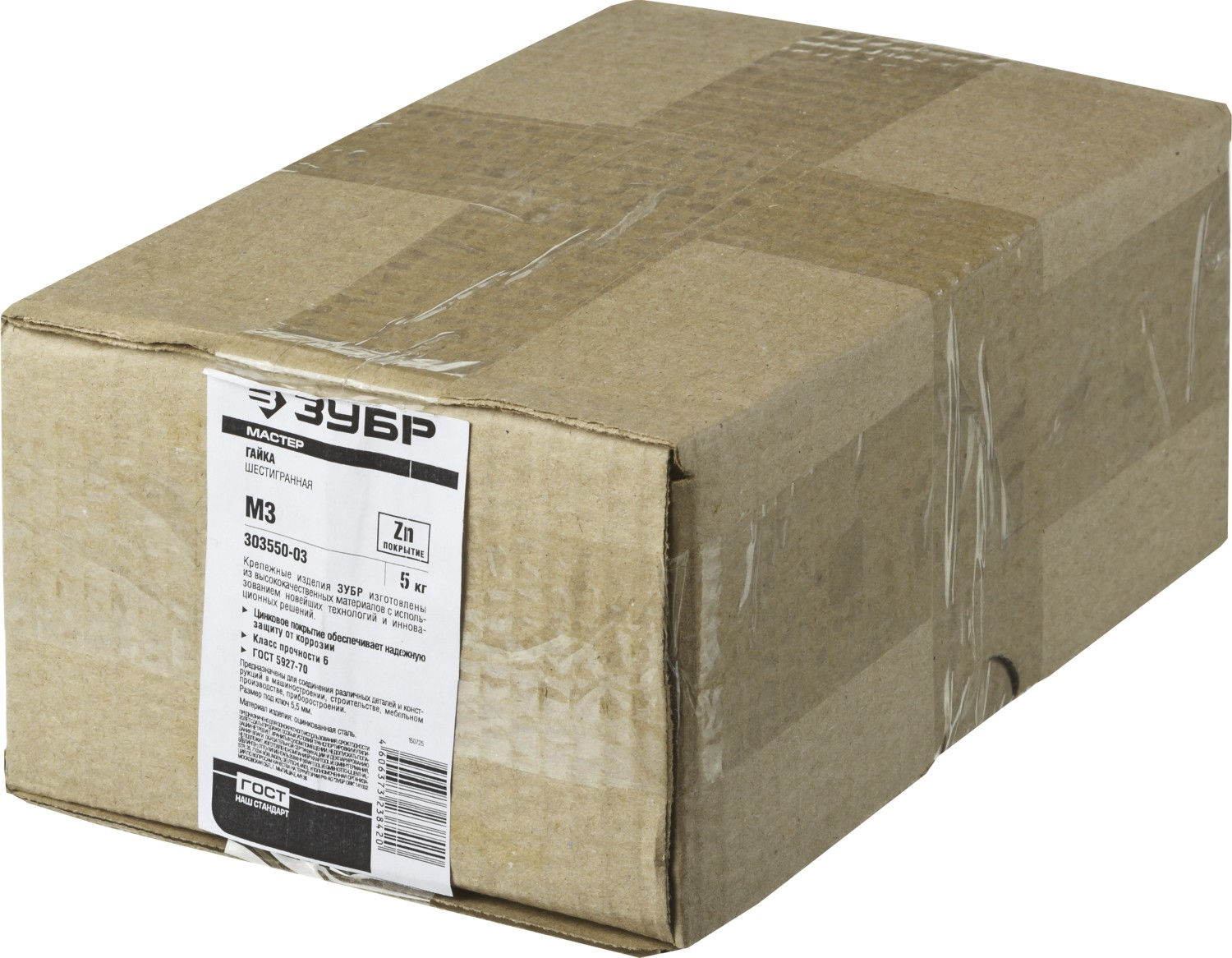 ЗУБР ГОСТ 5927-70, кл. пр. 6, M3, цинк, 5 кг, шестигранная гайка (303550-03)