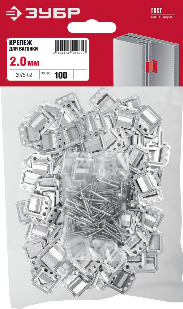 Крепёж для вагонки Кляймер 2 мм, цинк, 100 шт ЗУБР 3075-02