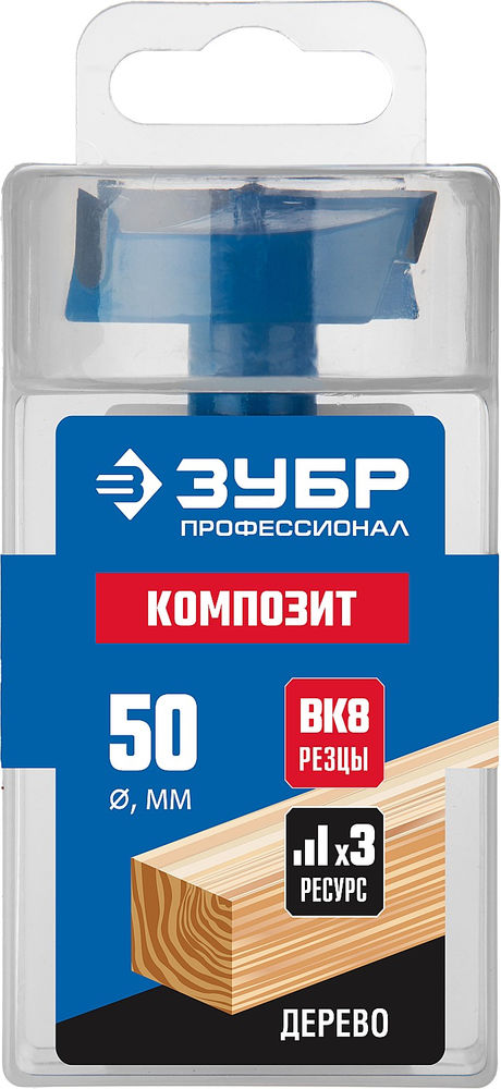 Сверло Форстнера КОМПОЗИТ d50мм ЗУБР Профессионал 29945-50_z01