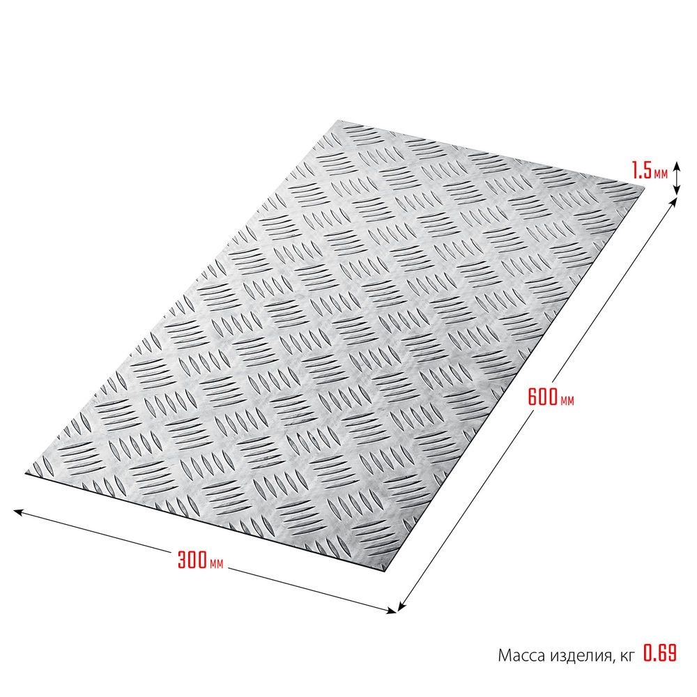 Лист алюминиевый рифлёный Квинтет 300 x 600 x 1.5 мм ЗУБР Профессионал 53833