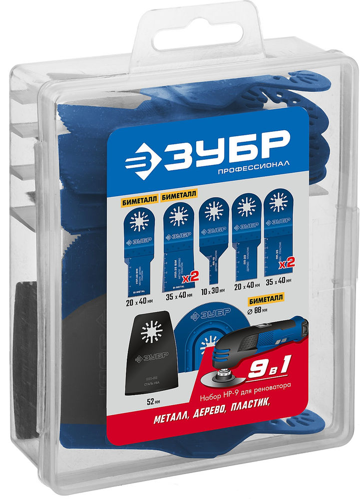Набор насадок для реноватора НР-9 UniLock, OIS-хвост., 9 предм. ЗУБР Профессионал 15576
