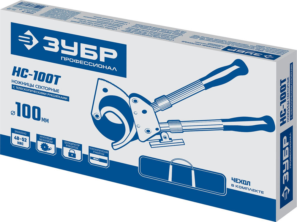 Ножницы секторные НС-100T, d 100 мм, 270 - 440 мм ЗУБР Профессионал 23353-100