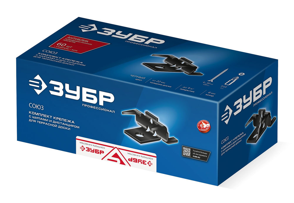 Крепёж с шипами для террасной доски, термодиффузионное покрытие, с саморезами и битой, 60 шт Профессионал Союз-Антиблик ЗУБР 307011