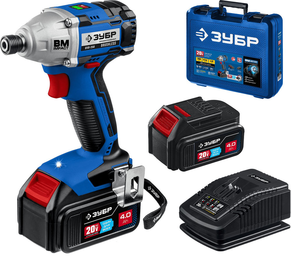 Бесщеточный винтоверт 20 В 280 Н·м 2 АКБ 4 А·ч кейс Профессионал ЗУБР Т7 GVB-250-42