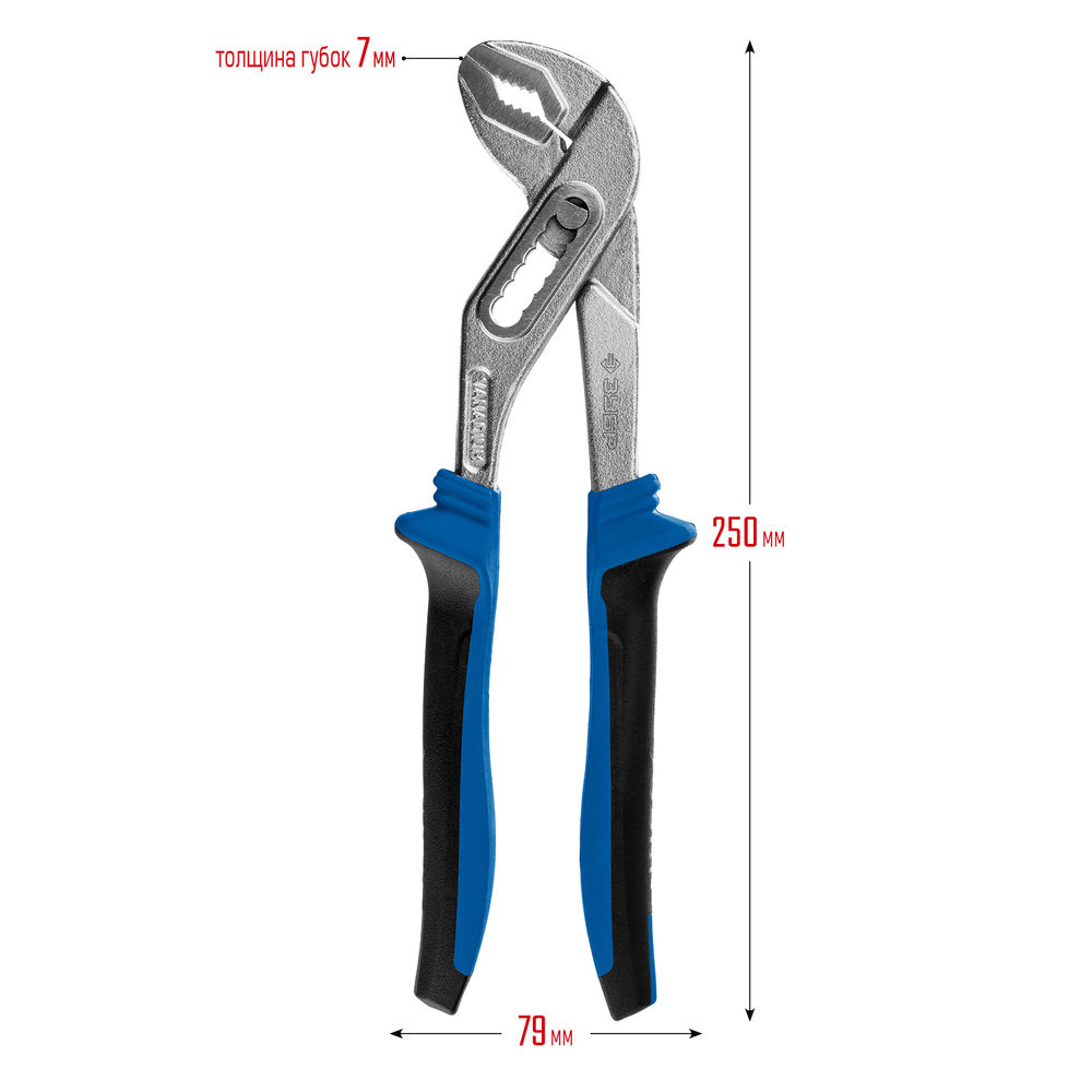 Переставные клещи 250 мм Профессионал ЗУБР Титан 2241-25