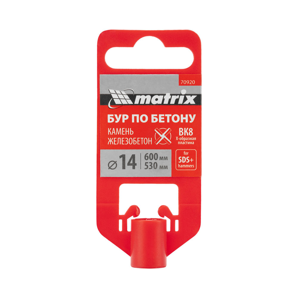 Бур по бетону, 14 x 600 мм, SDS PLUS c крестовой пластиной MATRIX (70920)