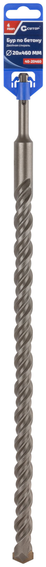 Бур по бетону CUTOP, Profi, двойная резьба, SDS-Plus, 20 х 460 мм (40-20460)