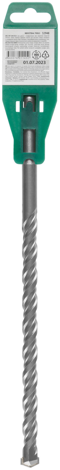 Бур по бетону SDS PLUS с двойной резьбой 16х310 мм (32948)