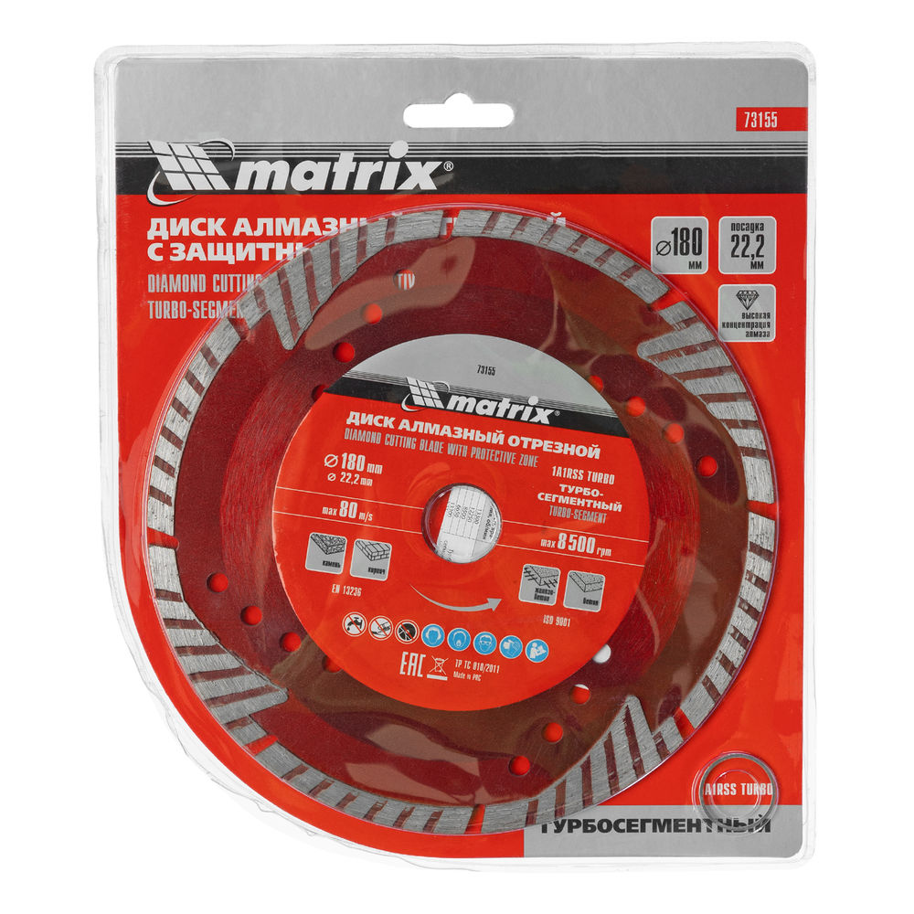 Диск алмазный, отрезной сегментный с защитными сект, 180 х 22.2 мм, сухая резка Matrix Professional (73155)