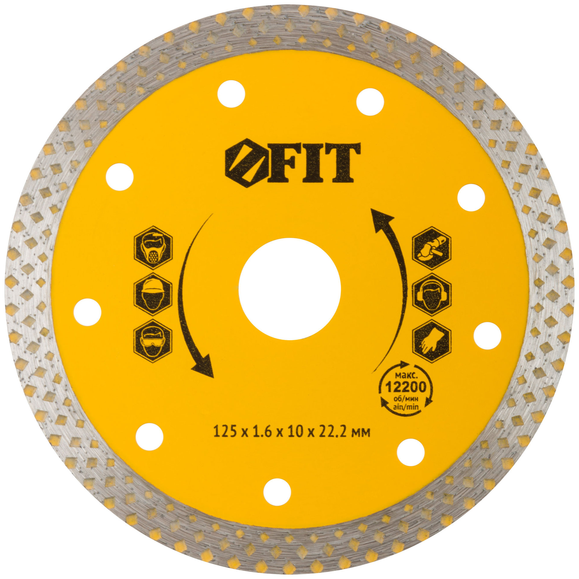 Диск отрезной алмазный универсальный (сухая и влажная резка) 125х1,6х10х22,2 мм (37532)