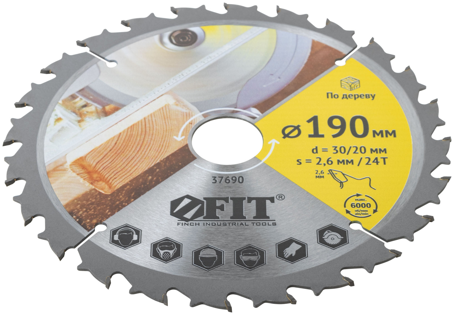 Диск пильный для циркулярных пил по дереву, спец. форма зуба 190 х 30/20 х 24Т (37690)