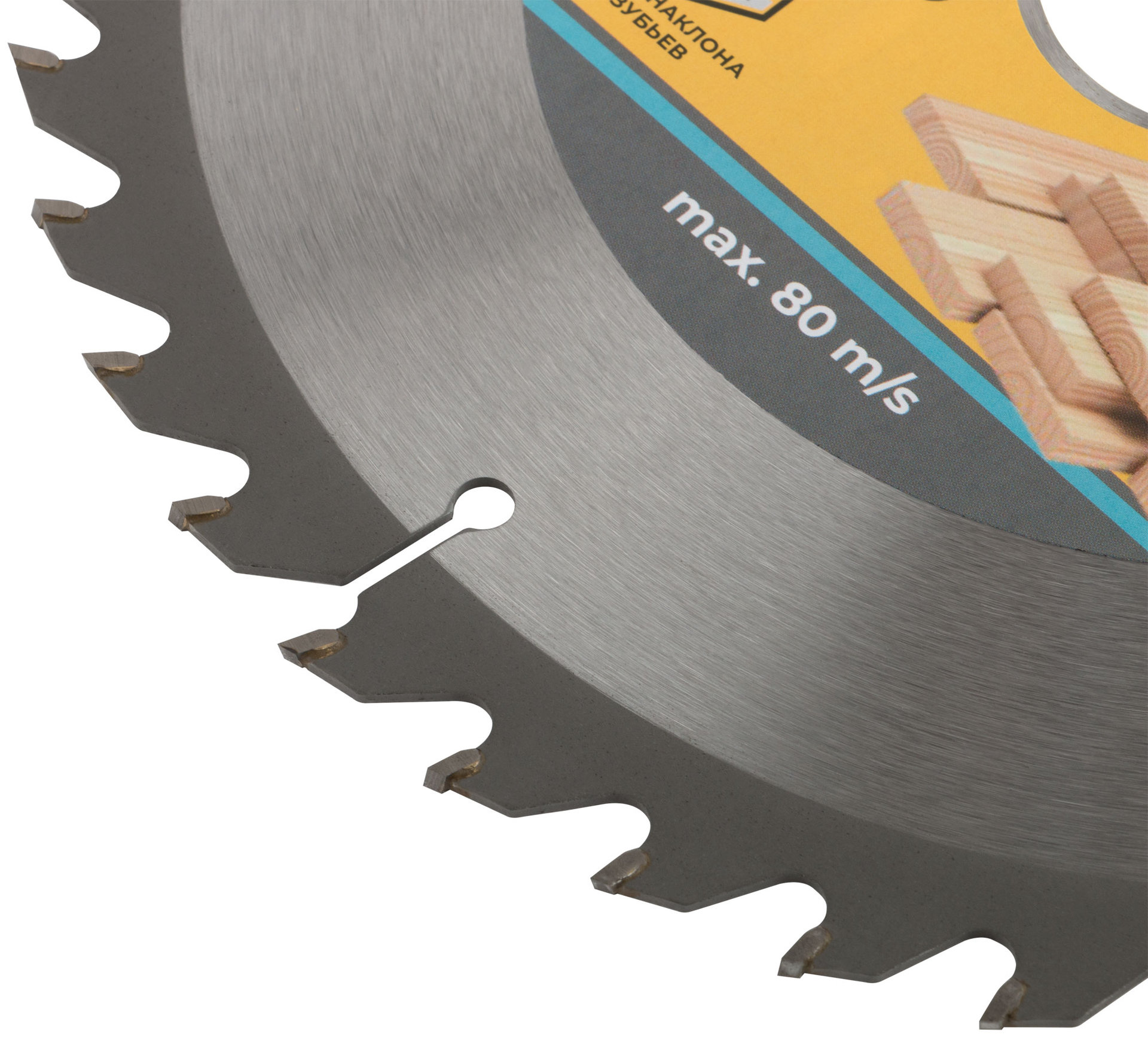 Диск пильный для циркулярных пил по дереву 210 х 32 х 40T + 3 кольца: 32/30, 30/20 и 20/16 мм (37667М)