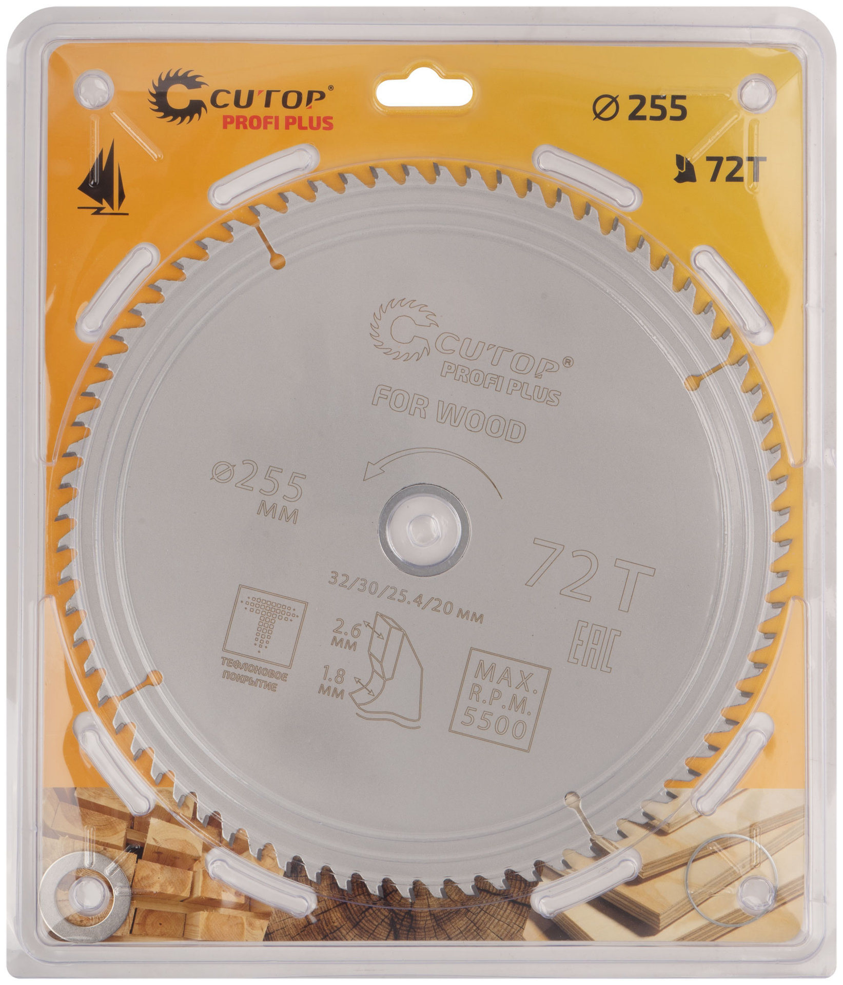 Диск пильный по дереву с тефлоновым покрытием 72Т, CUTOP Profi plus, 255 х 1,8/2,6 х 32/30/25,4/20 мм (75-25572Т)