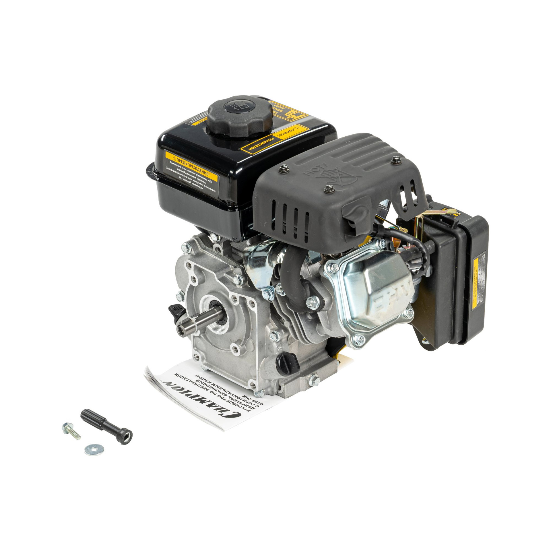 Двигатель 2,5лс/1,84кВт 94см? 16мм шпонка 10кг CHAMPION G100-2HK