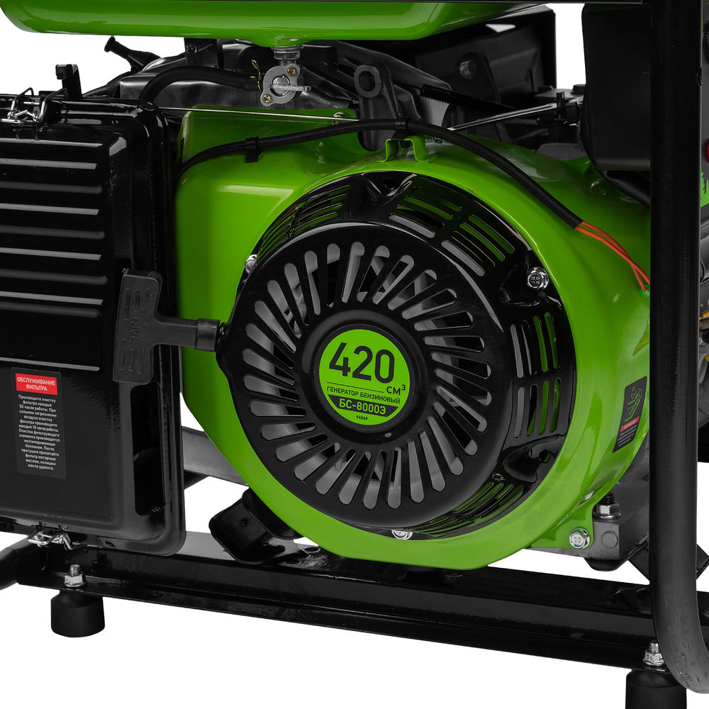 Генератор бензиновый БС-8000Э, 6,6 кВт, 230В, четырехтактный, 25 л, электростартер Сибртех (94549)