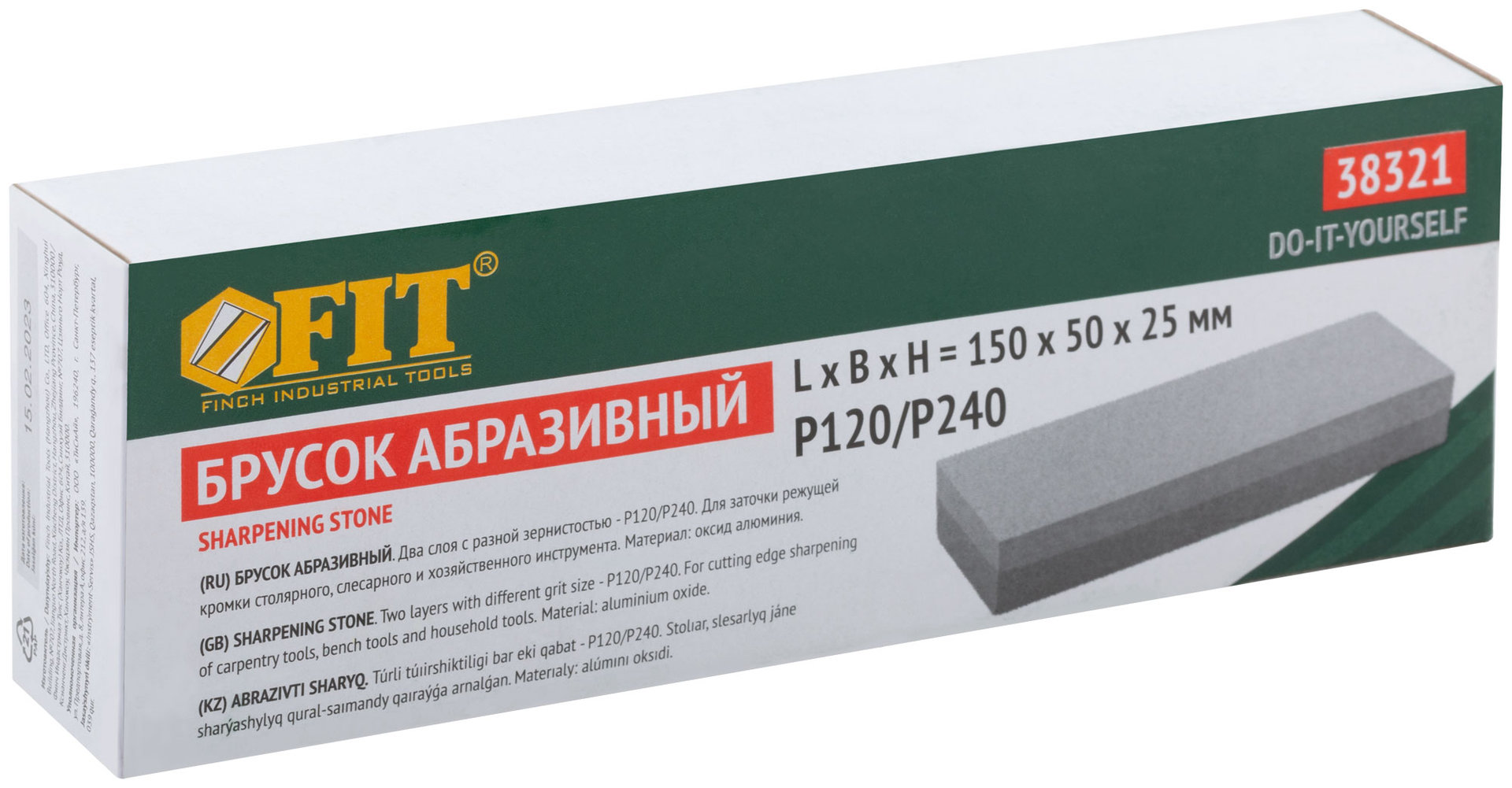 Камень правильный 150х50х25 мм (38321)