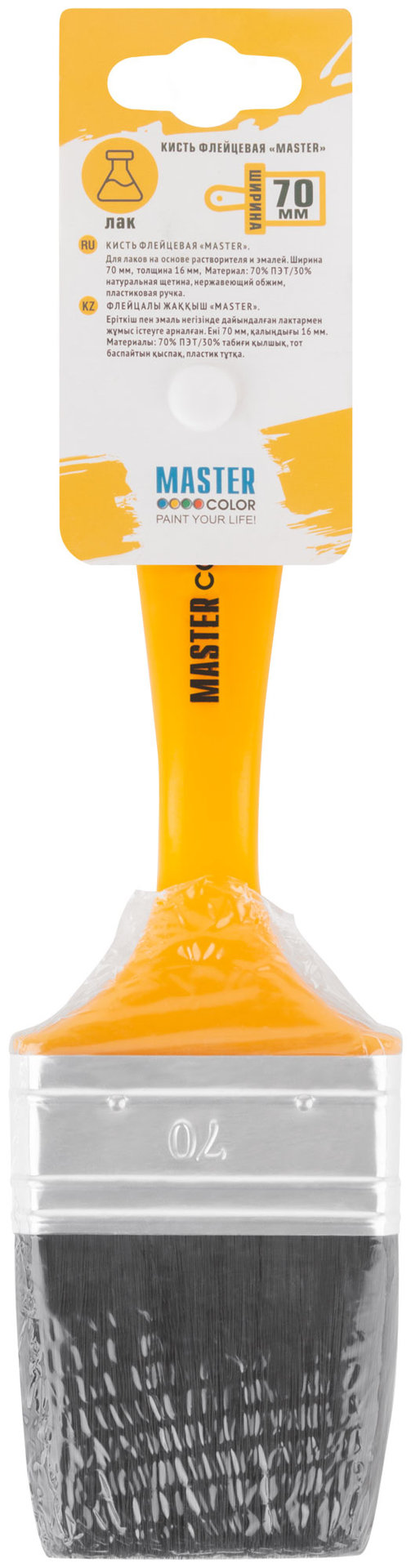 Кисть флейцевая, толщ. 16 мм, 70% ПБT/30% чёрн.натур. щетина, нерж. обжим, пласт.ручка, ширина 70 мм (30-0164)