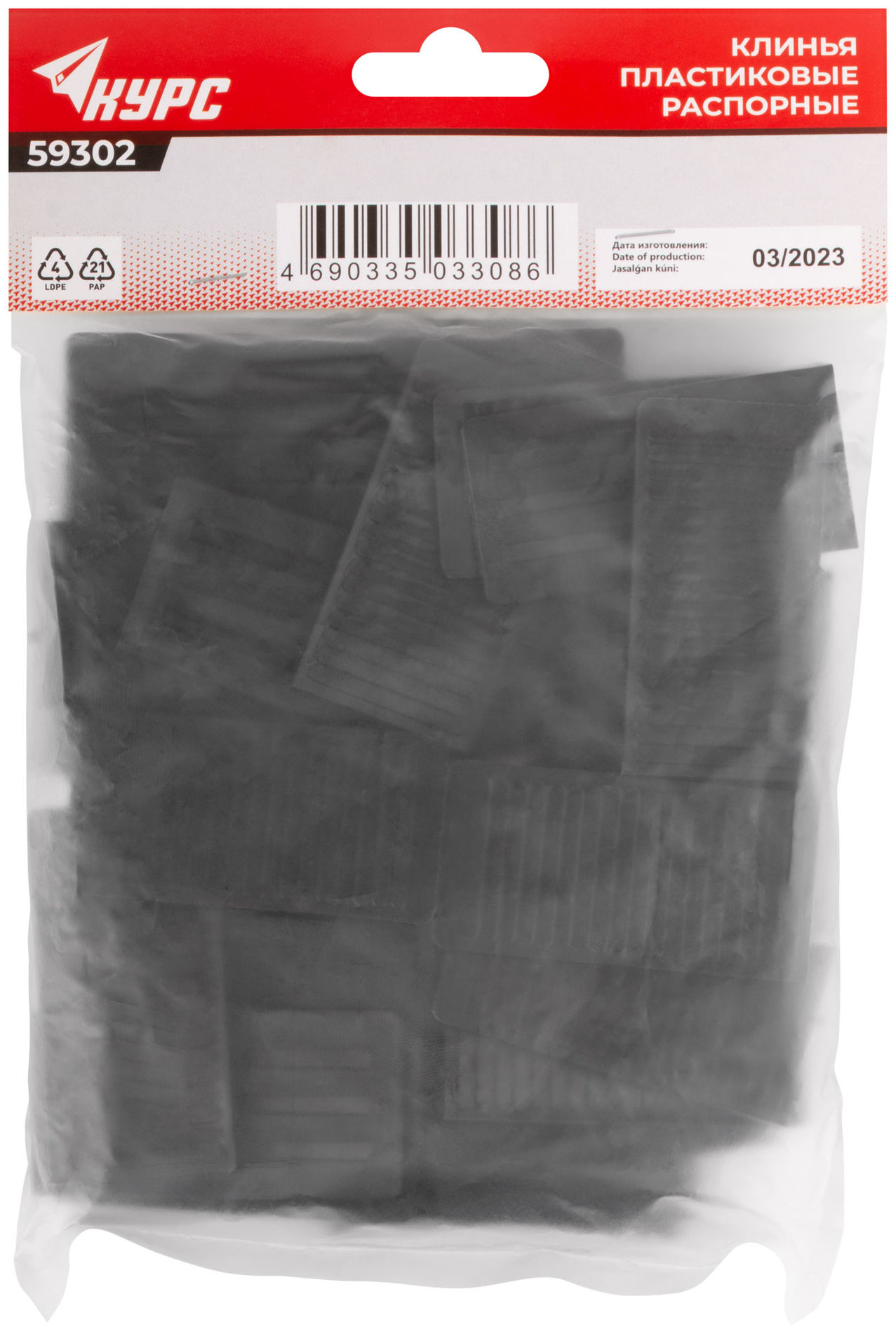 Клинья пластиковые распорные для укладки ламината, 30 шт. (59302)