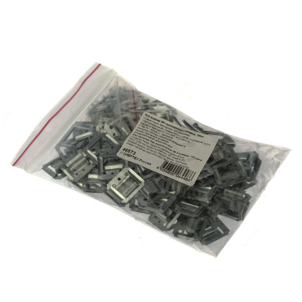 Кляймер №3, оцинкованный с гвоздями, 100 шт Сибртех (46573)