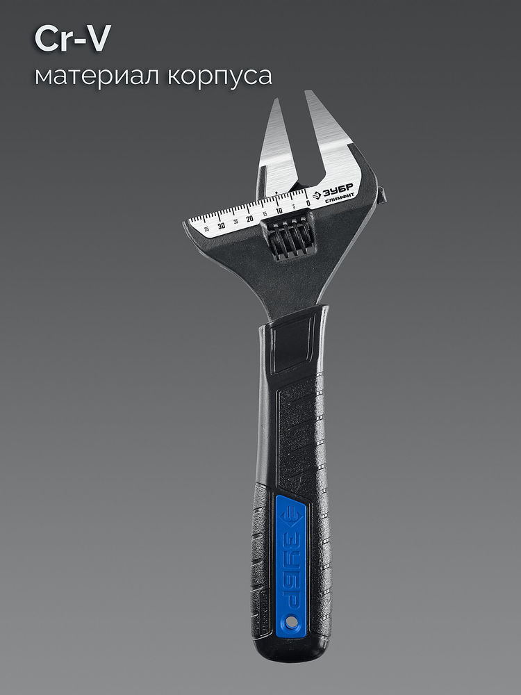 Ключ разводной СлимФит Ультра, 200/39 мм, ПРОФЕССИОНАЛ (27246-20) ЗУБР