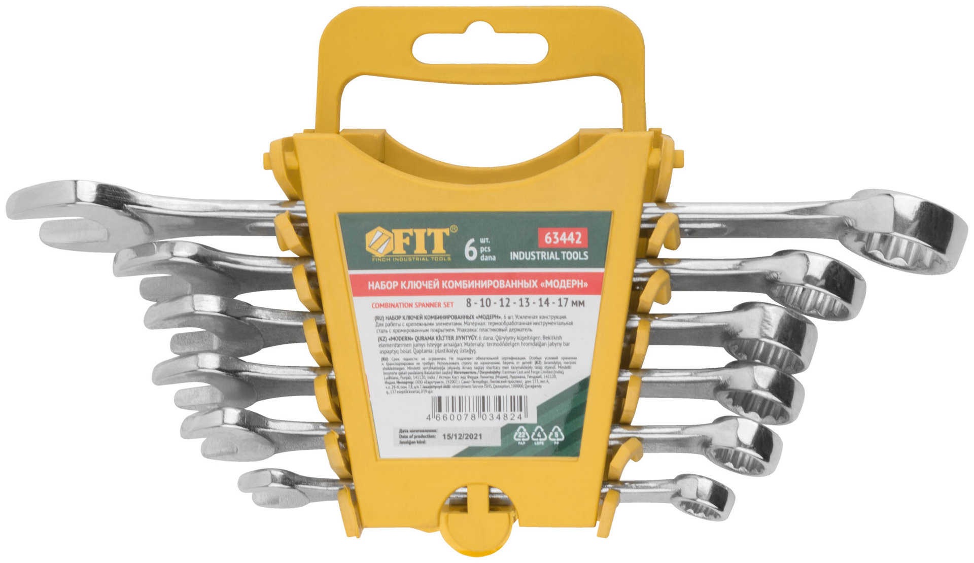 Ключи комбинированные в пластиковом держателе Модерн, набор 6 шт. ( 8-17 мм ) (63442)