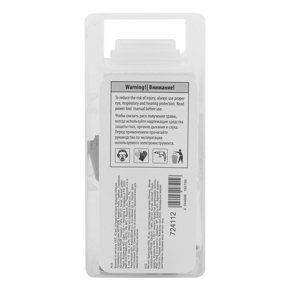 Коронка по металлу HSS, 40 мм, нитридтитановое покрытие Denzel (724112)