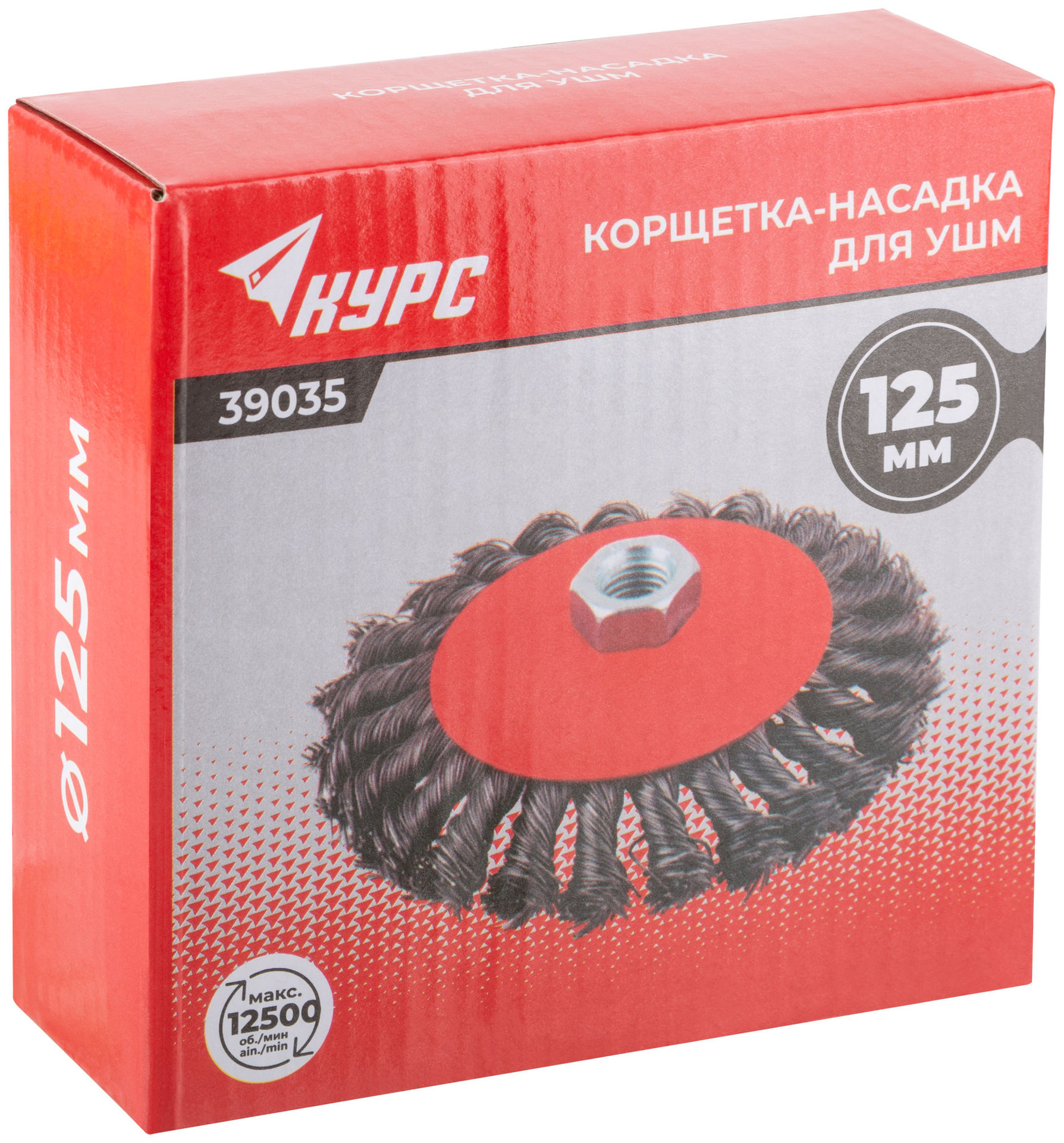 Корщетка-колесо с наклоном, гайка М14, стальная витая проволока 125 мм (39035)