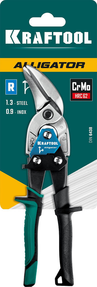 Ножницы по металлу 250 мм правые усиленные с выносом Alligator KRAFTOOL 2328-OR