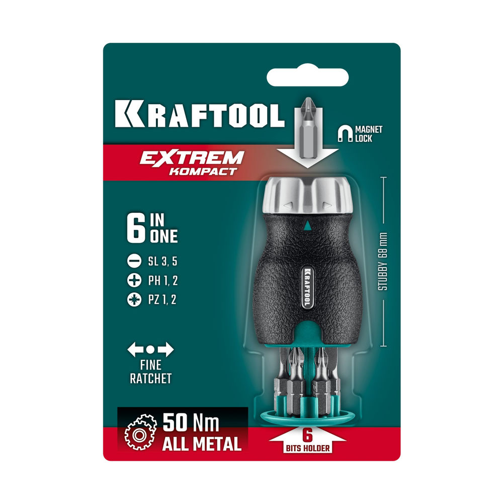 Набор: реверсивная отвертка с битами 6 шт EXTREM Kompakt KRAFTOOL 25877