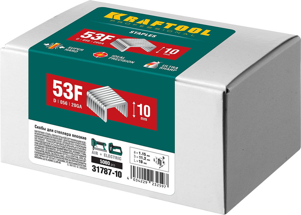 Скобы тип 53F (D/056), 10 мм, калибр 23GA, 5000 шт KRAFTOOL 31787-10