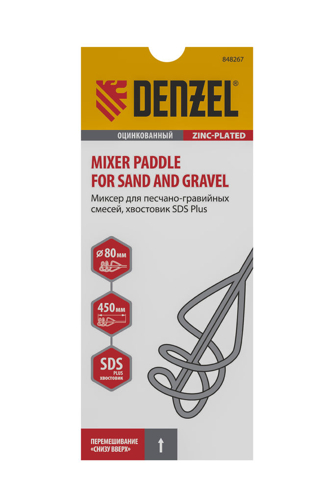 Миксер для песчано-гравийных смесей, 80 х 450 мм, оцинкованный, хвостовик SDS Plus Denzel (848267)