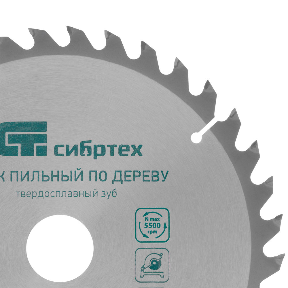 Пильный диск по дереву, 230 х 32 мм, 36 зубьев, кольцо 30/32 Сибртех (732967)