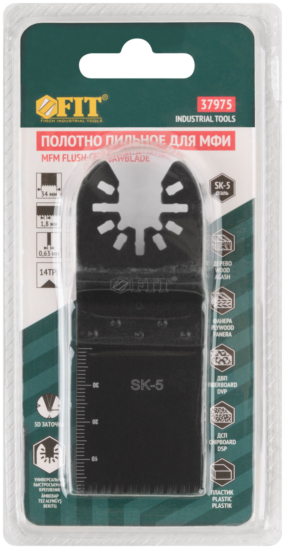 Полотно пильное фрезерованное ступенчатое, 3D заточка, сталь SK-5, 34х0,63 мм (37975)