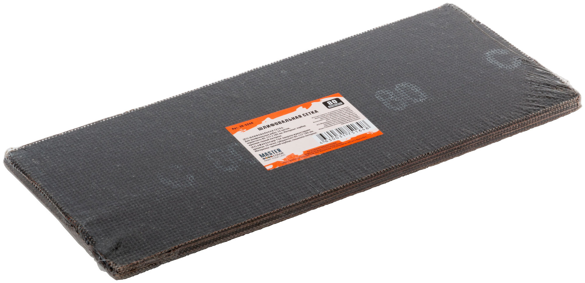 Шлифовальная сетка, 10 листов, зернистость 80, карбид кремния, 115 x 280 мм (30-5244)