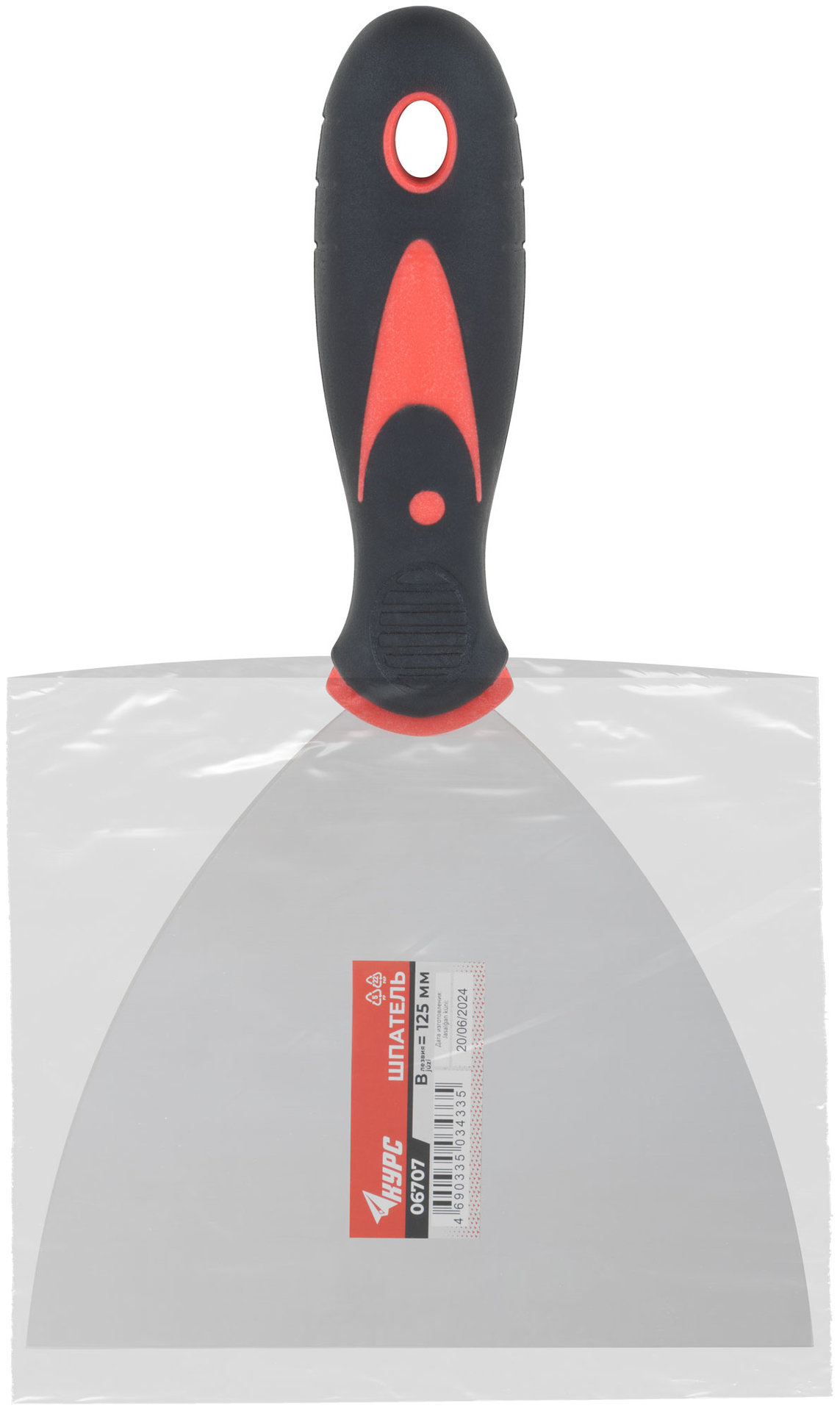 Шпатель, нерж.сталь, прорезиненная ручка 5 (125 мм) (06707)