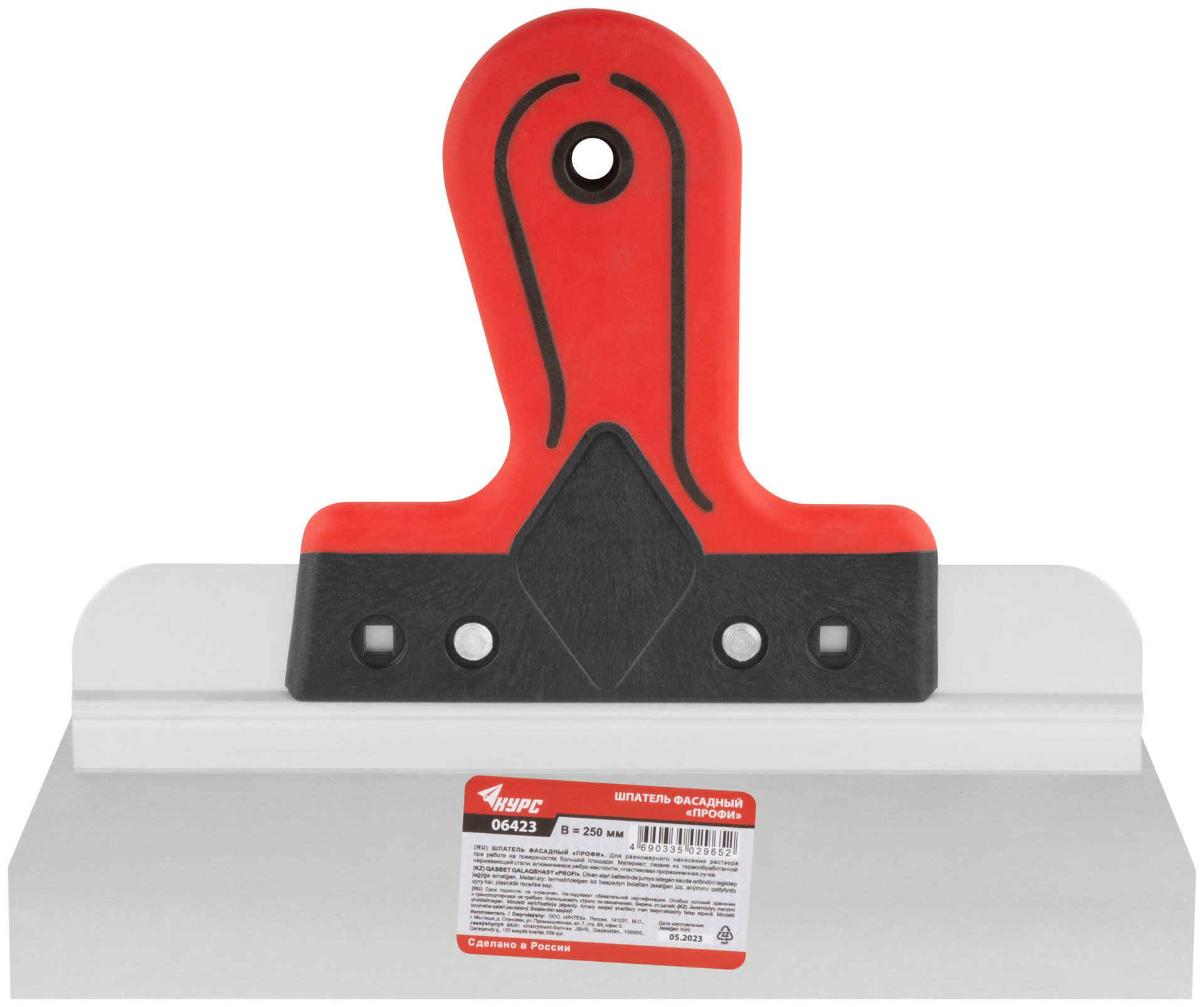 Шпатель фасадный Профи, нержавеющая сталь, прорезиненная ручка 250 мм (06423)