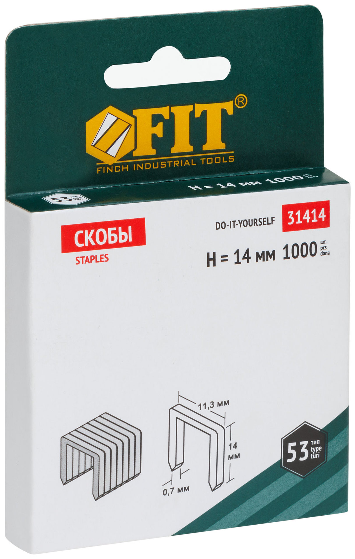 Скобы для степлера закалённые прямоугольные 11,3 мм х 0,7 мм (узкие тип 53) 14 мм, 1000 шт. (31414)