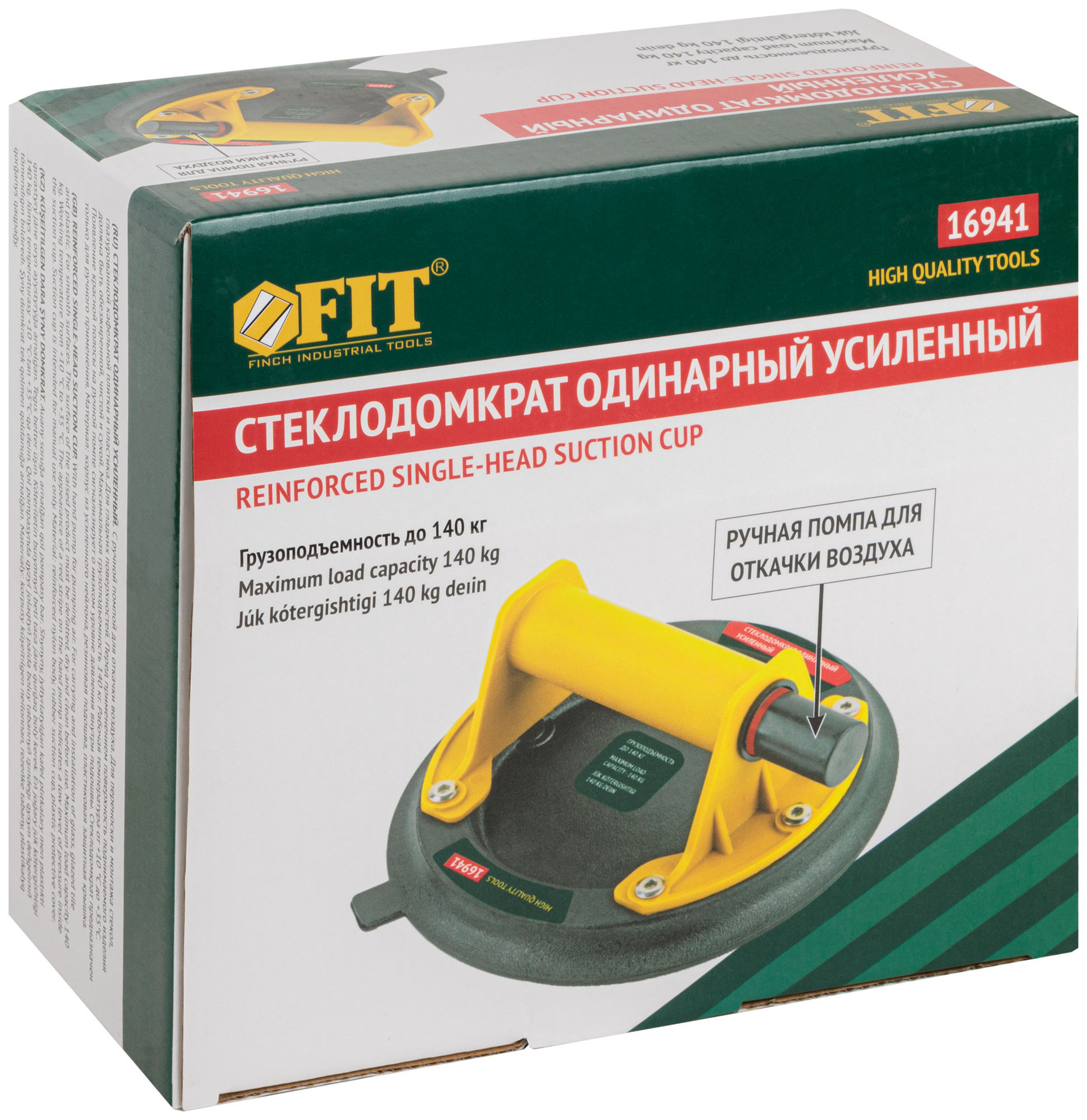 Стеклодомкрат усиленный Профи, 200 мм, 140 кг