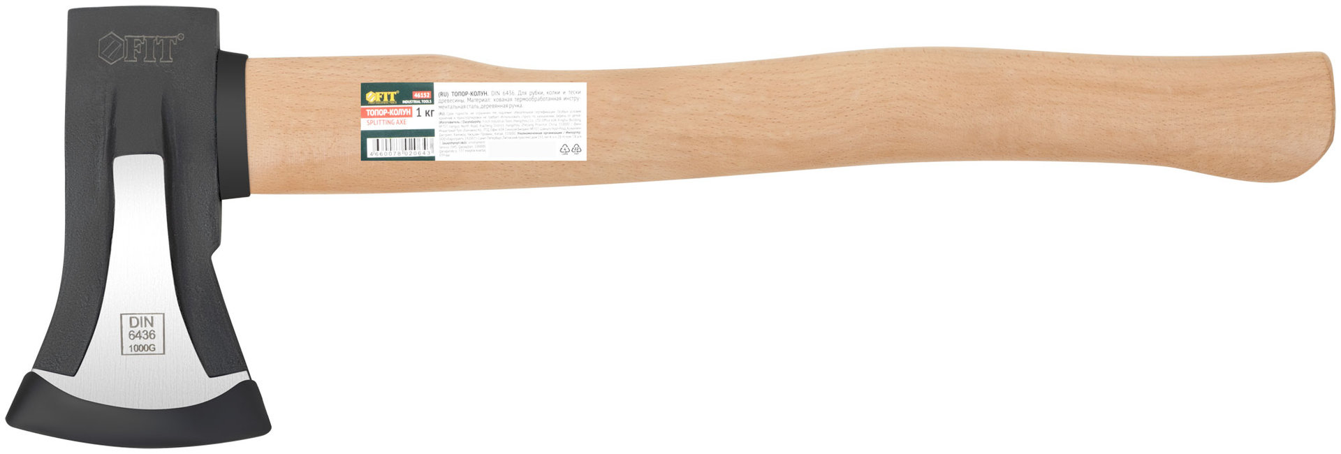 Топор-колун ушастый кованый, деревянная ручка 1000 гр.