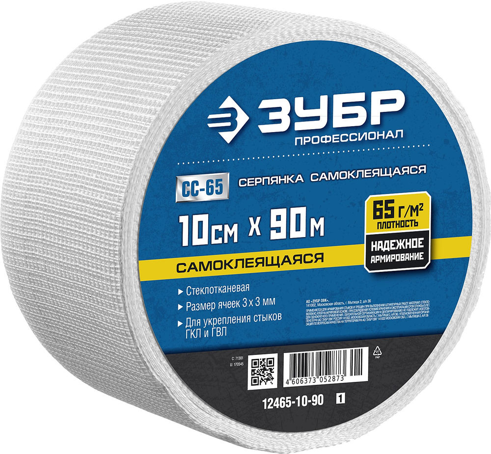 Сетка стеклотканевая самоклеящаяся 10 см?90 м 3?3 мм ЗУБР Профессионал 12465-10-90_z01