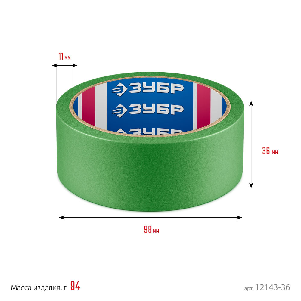 Лента малярная №300, 36 мм x 25 м, для грубых и шероховатых поверхностей ЗУБР Профессионал 12143-36