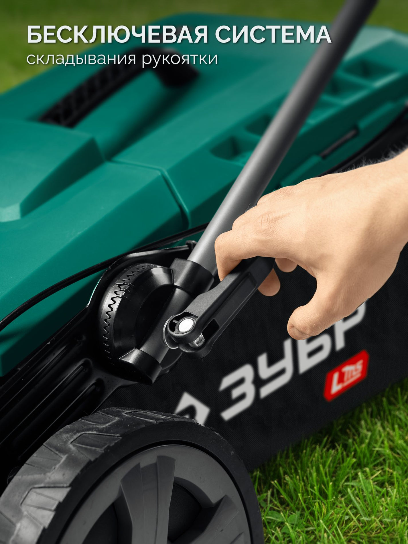 ЗУБР 40 В (2x20В), 500 мм, без АКБ (LMS), самоходная газонокосилка аккумуляторная бесщеточная (ГКЛ-4050)