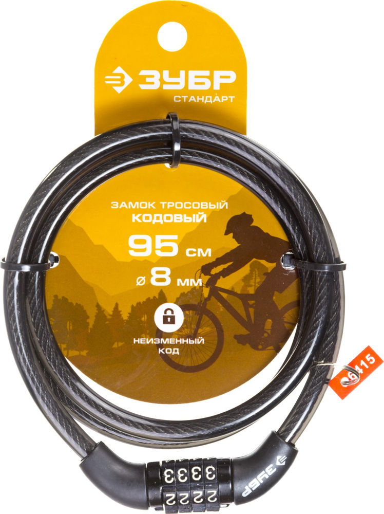 Замок тросовый кодовый 950 мм, d 8 мм, с неизменяемым кодом ЗУБР 37267-95