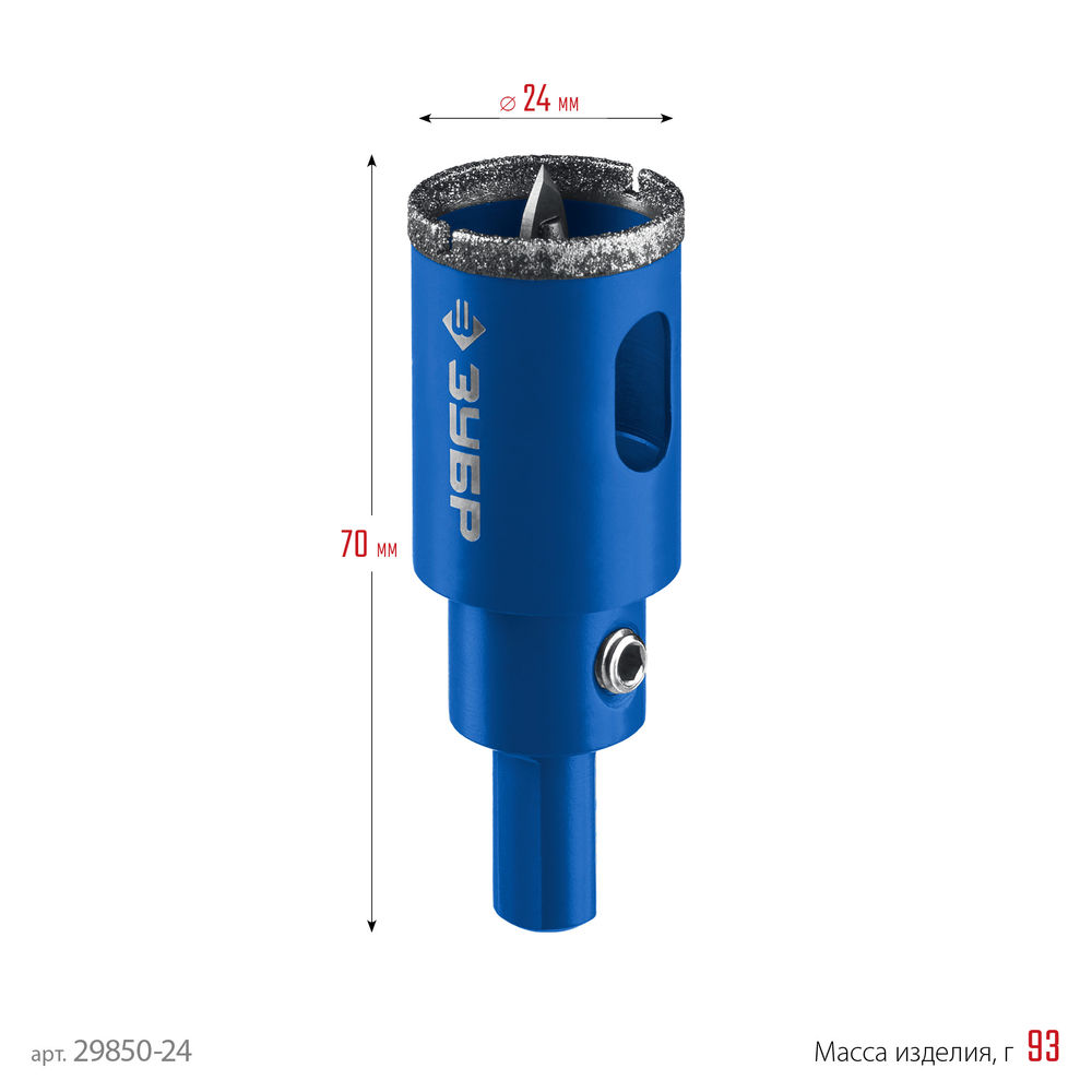 Коронка алмазная АГК, d 24 мм, центр. сверло, трехгранный хвост, Р60 ЗУБР Профессионал 29850-24