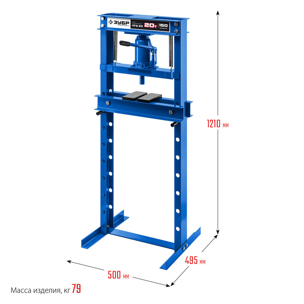 Пресс гидравлический 20 т с домкратом и возвратными пружинами ЗУБР ПГД-20 Профессионал 43070-20