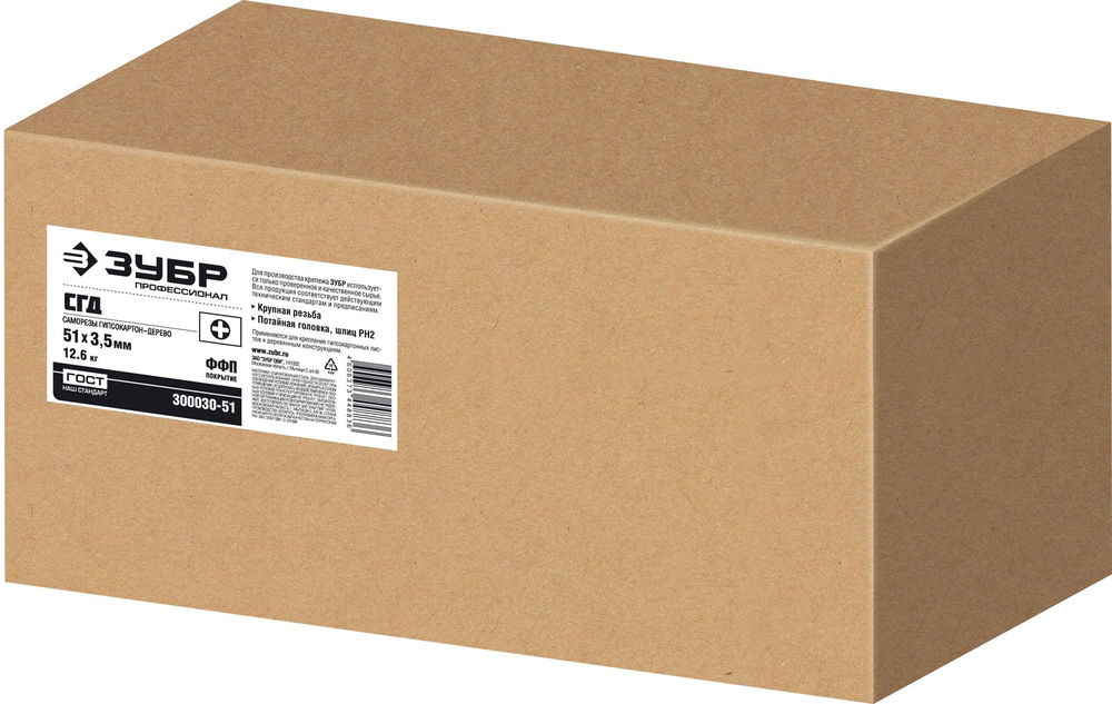 Саморез гипсокартон-дерево фосфатированный 51 х 3.5 мм, 12.6 кг СГД ЗУБР 300030-51