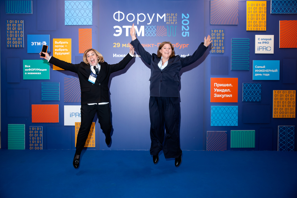 Крупнейшее событие рынка инженерных систем - «Форум ЭТМ»! 30 октября в Красноярске на площадке МВДЦ «Сибирь»