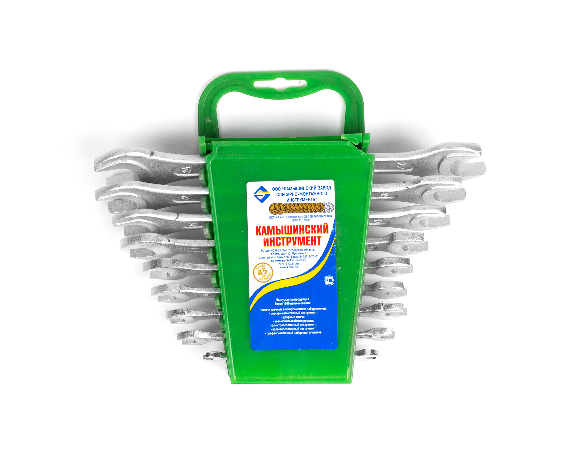 Набор ключей гаечных рожковых двусторонних КГД 1 в клипсе КЗСМИ