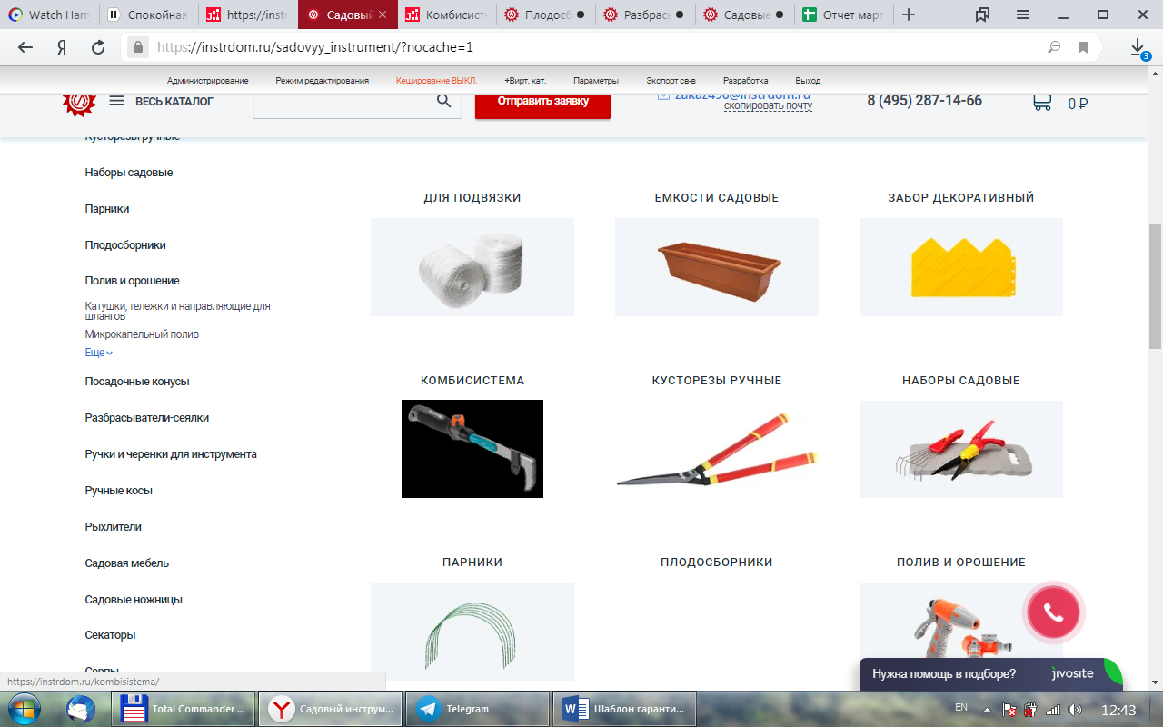 Кольцо установочное d 20 кл.3 Микрон